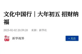 金华62所 2024年浙江省现代化学校名单公布图片