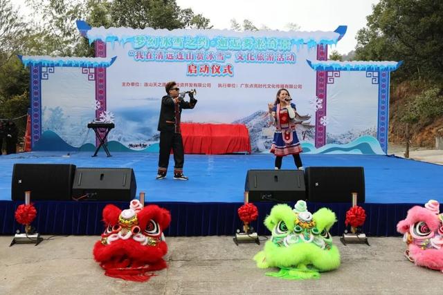 邂逅岭南冰雪奇缘！连山这场文旅盛宴太燃了