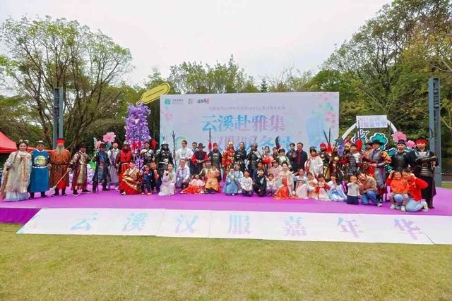 当汉服盛宴遇见岭南暖冬，云溪植物园上演国风雅集