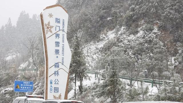 降温预警！桂林资源县雾凇盛宴即将来袭，这份观赏攻略请收好