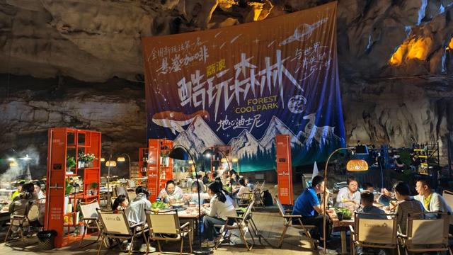 绿宝石上的地心引力｜我在贵州“奔县”系列报道之荔波篇