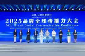 2025上海文化品牌全球传播力榜发布图片