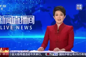 政策加力扩围 手机等数码产品销售火爆视频封面