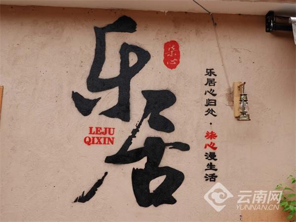 “旅居云南——我们都是推荐人”志愿服务活动启动仪式在昆明举行