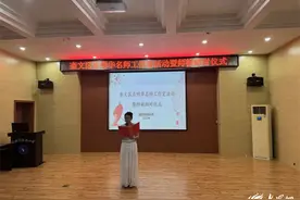 潍坊市实验小学举行庄明华名师工作室师徒结对仪式图片