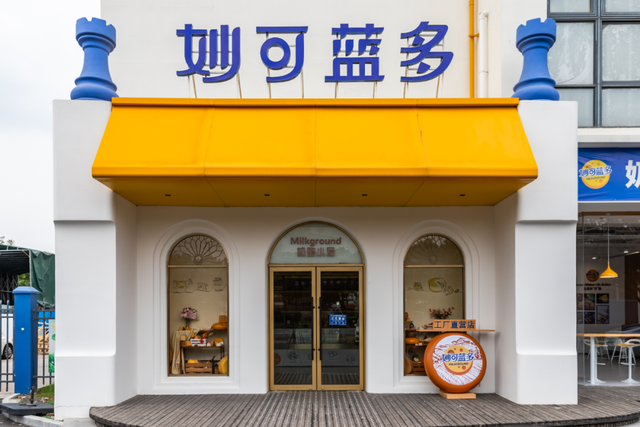 元旦景区门票不要丢，来金山工厂店享折扣啦！