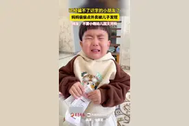 已经骗不了识字的小朋友了，妈妈偷偷点外卖被儿子发现，网友：不要小瞧幼儿园文凭哟图片