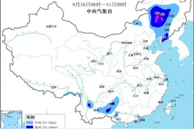中央气象台：内蒙古东部东北地区等地有强降雨 南方大部地区高温天气持续图片