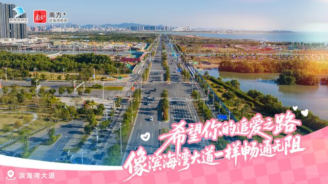 七夕？能量告急的周五罢了！周末到滨海湾“一键快充”