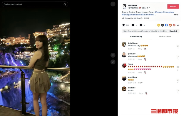 全球刷屏预警！海外博主集体为芙蓉镇疯狂打 call