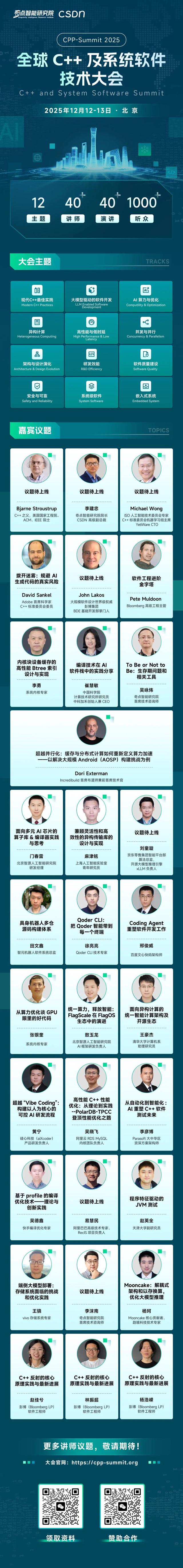 大模型时代，“跑满算力	”为什么这么难？