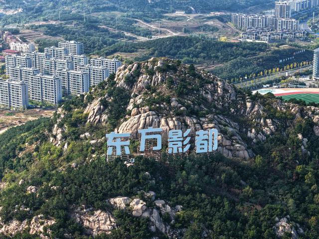 数智文旅 媒动山海丨来电影之都，寻找影视片段里的山海与老城
