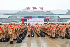 好男儿，当兵去！铜仁市举行新兵欢送仪式图片