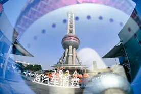上海迎春消费季：买车最高补贴万元，买家电最高补贴千元图片