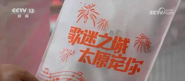 演出“流量”如何变城市“留量”？这座城市给出自己的答案