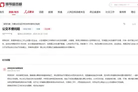 有回音｜延伸线路、延长运营时间……内蒙古多地提升群众公共交通出行体验图片