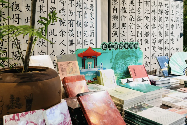 书能香我更胜花
