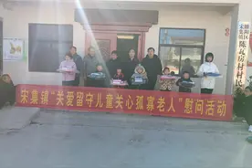 睢阳区宋集镇开展“关爱留守儿童 关心孤寡老人”慰问活动图片