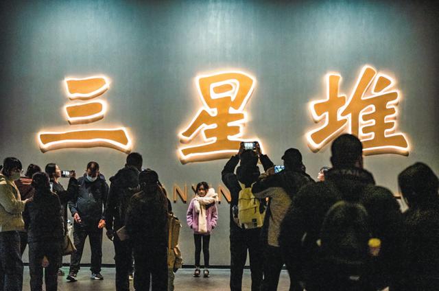 当古蜀文明拥抱世界 以融合创新打造文化交流的国际范本——写在首届三星堆论坛开幕之际