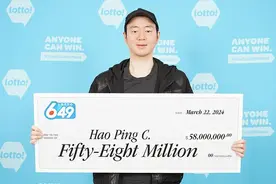 加拿大华人小伙中3亿乐透彩头奖！系该彩票开通线上购买后最大金额图片