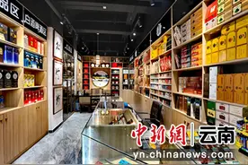 “90后”店主的“新”生意经图片