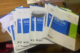 极目帮办|业务员代签合同，未如实填写客户体质，大都会人寿保险回应图片