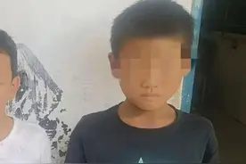 西昌失联10余天的13岁男孩已找到：拿着家里现金离家出走四处玩耍，已平安回家图片