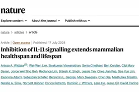 《Nature》文章揭示： 炎症是衰老之源！图片
