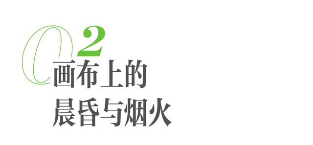 LAST PAGE | 去坦桑尼亚，把生活交给大地
