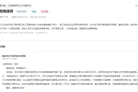 全国首例烂尾楼经政府协调退款！前提是预售资金监管账户有钱图片