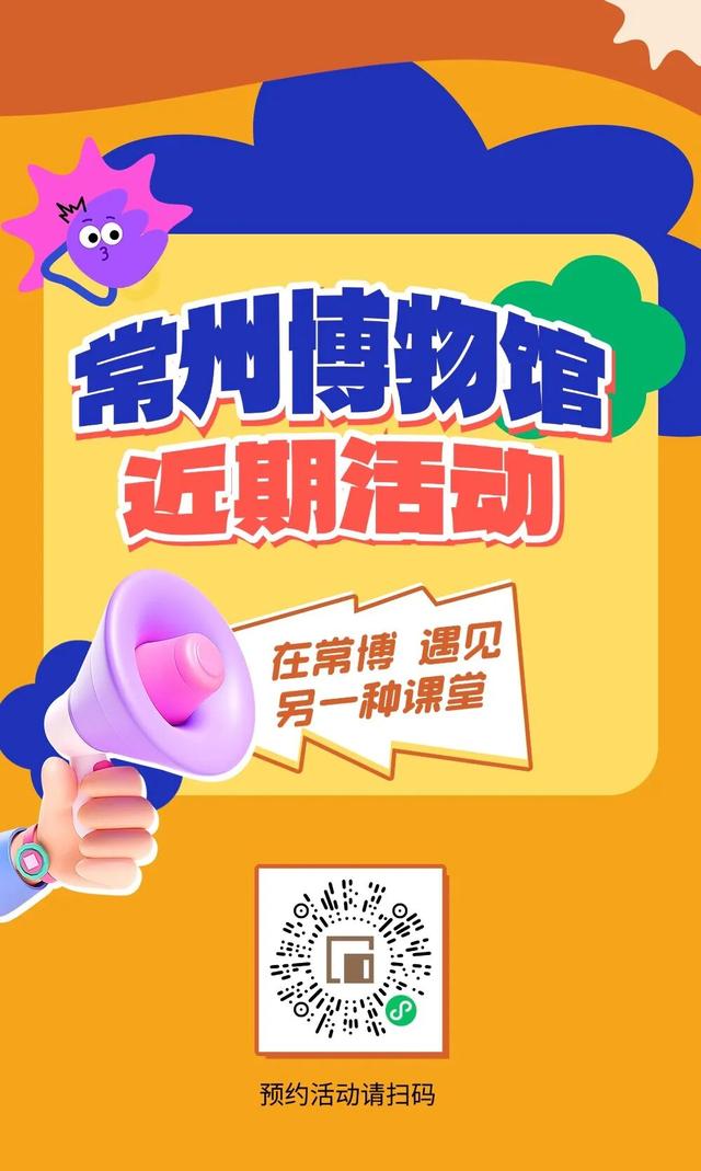 免费！常州又多一个好去处