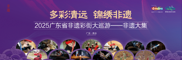 超期待全省900+高手齐聚清远亮绝活！交通管制→