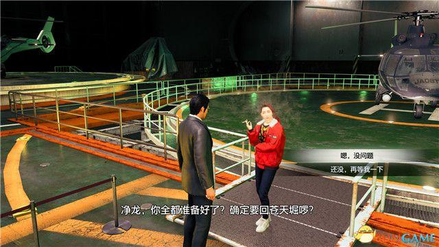 《如龙7外传：无名之龙》图文攻略 全流程任务全收集攻略
