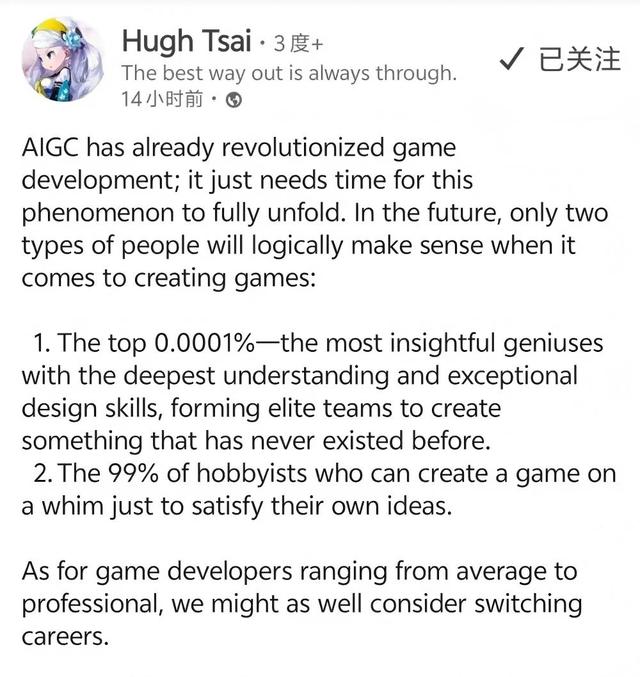 和你吵架的，或许不是人