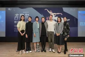 阔别十年再临国家大剧院  美国芭蕾舞剧院将连演五场《吉赛尔》图片