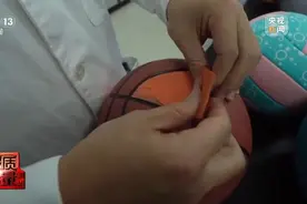 超标200倍以上！你家孩子可能每天都在用，赶紧自查！图片