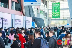 2024中国义乌文化用品秋季展览会在义乌国际博览中心启幕图片