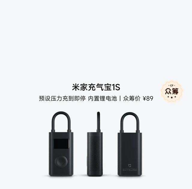 小米商城APP首页全面改版-深度解析（上）
