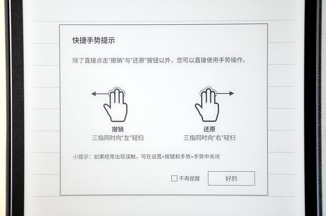 讯飞智能办公本X5评测 领略轻薄便携+五大离线AI能力