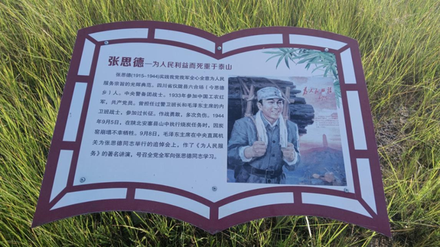 在白云鄂博，探寻令人心动的城市细节