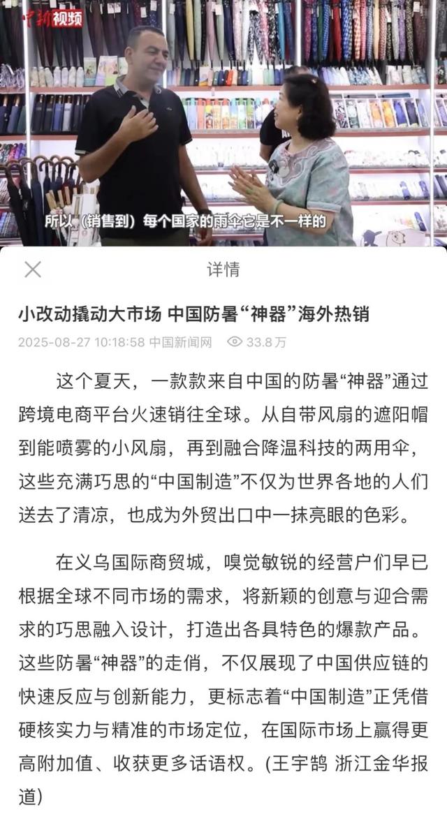 优惠范围再扩大！凭“浙BA”票根解锁金华N重文旅优惠！