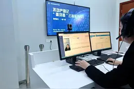 不用“必须到场”，可以“远程视频”，光谷不动产登记推出便民新服务图片