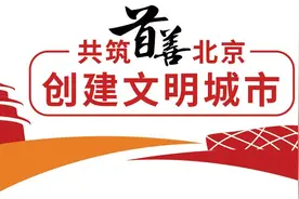 打造巨幅原创墙绘，新时代文明实践活动讲述丰台故事图片