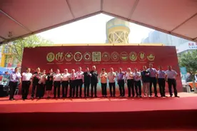 陕西首届餐饮产业链供应链融合发展大会顺利召开图片