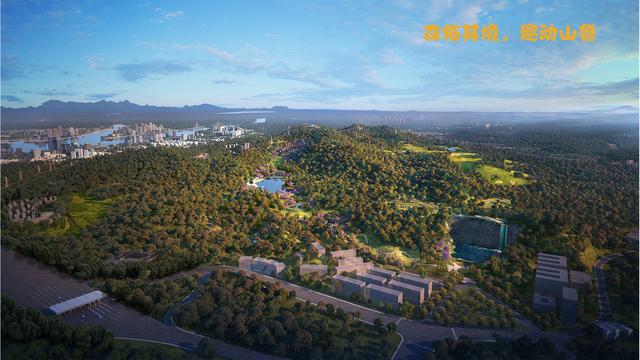 山海连城再添新选择！南沙黄山鲁森林公园设计候选方案公示