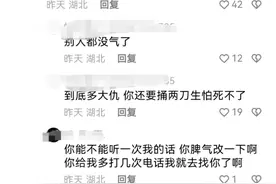 湖北咸宁16岁少年疑被同龄人杀害 同学：行凶者事后在社交媒体称“十年青春没了”图片