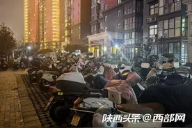 西安电动自行车停放调查①｜没地停车、充电费劲 车主的困境怎么解？图片