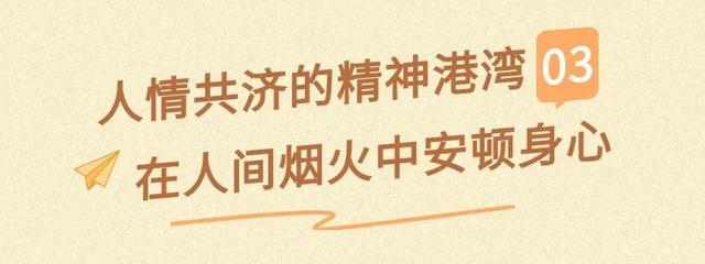 全网上线！《闽式生活七十二变，等您来发现》：身入闽地画境 开启归心之旅