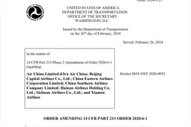 中美航班大幅扩容！中国航司获批3月31日起每周执飞航班增至50班图片