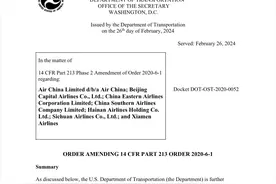 中美航班大幅扩容！中国航司获批3月31日起每周执飞航班增至50班图片